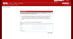 Desktop Screenshot of forum.revansh.org